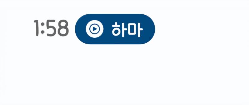 [잡담] 갤럭시 업뎃하니까 상단바에 노래 뜬다! | 인스티즈