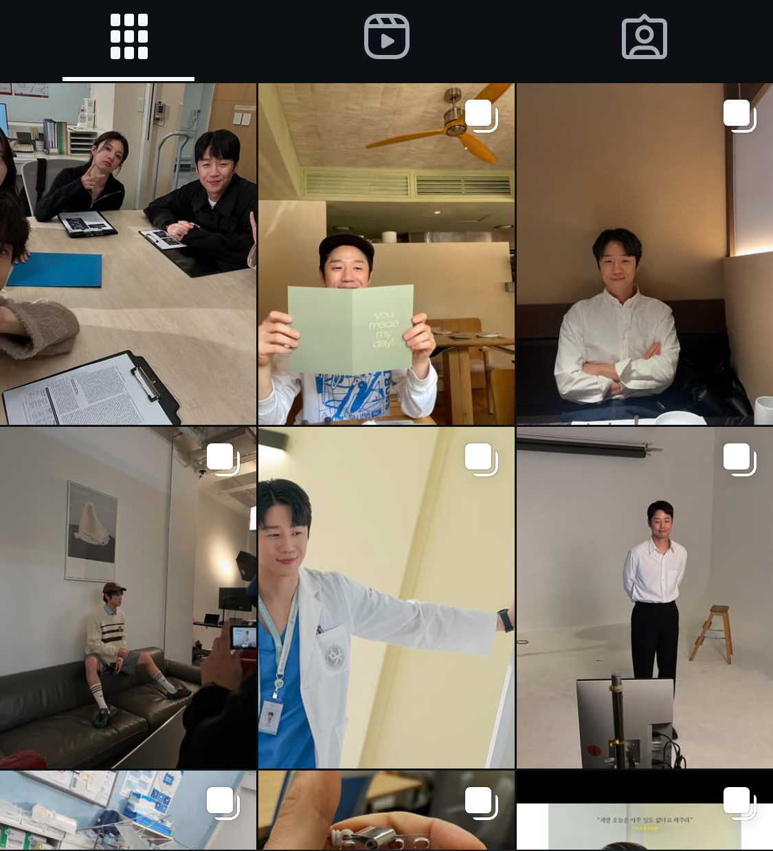 [잡담] 구도원 본체 인스타에 전공의들 사진ㅋㅋㅋㅋㅋ | 인스티즈