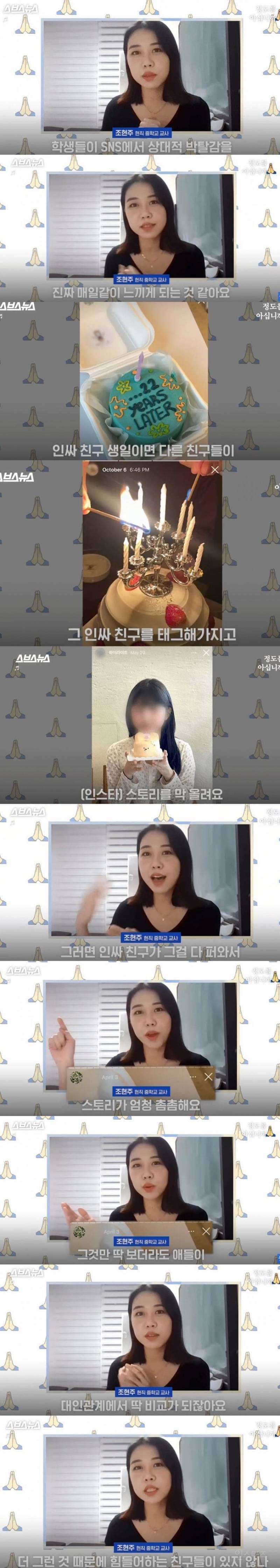 요즘 학생들 우울증이 급증하는 이유.... | 인스티즈