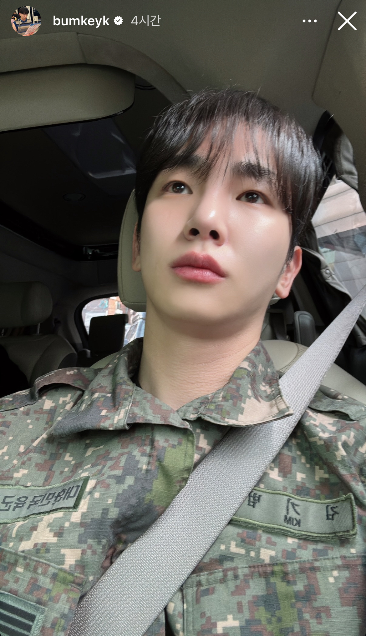 [잡담] 키 군복 입은거 예비군 하고왔나ㅋㅋㅋ | 인스티즈