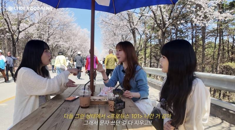 회사 모집한다는 아이오아이.jpg | 인스티즈