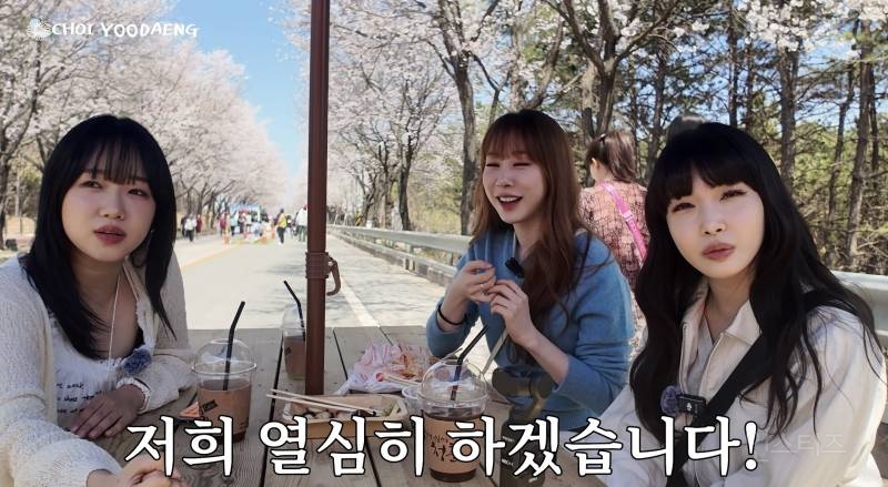 회사 모집한다는 아이오아이.jpg | 인스티즈