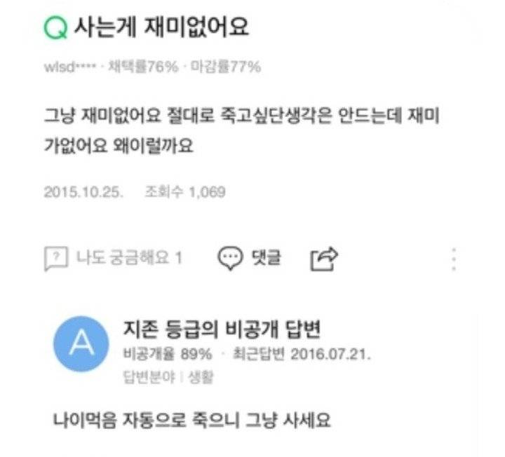 [잡담] 그냥 이마인드로 살아 | 인스티즈