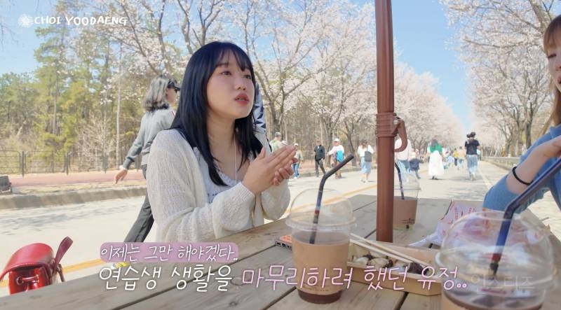 회사 모집한다는 아이오아이.jpg | 인스티즈