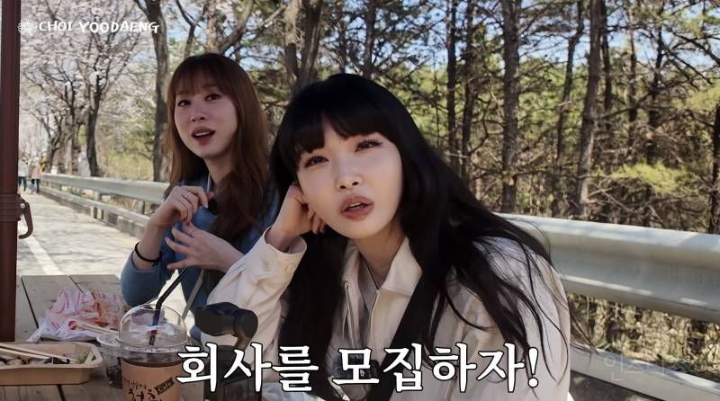 회사 모집한다는 아이오아이.jpg | 인스티즈