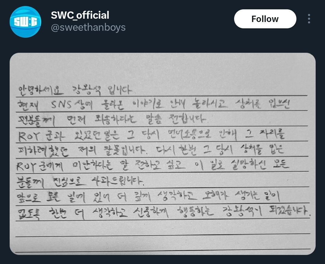 [잡담] 헐...이럴도 되나? 태국아이돌그룹에서 탈퇴하고 한국에서 데뷔 | 인스티즈