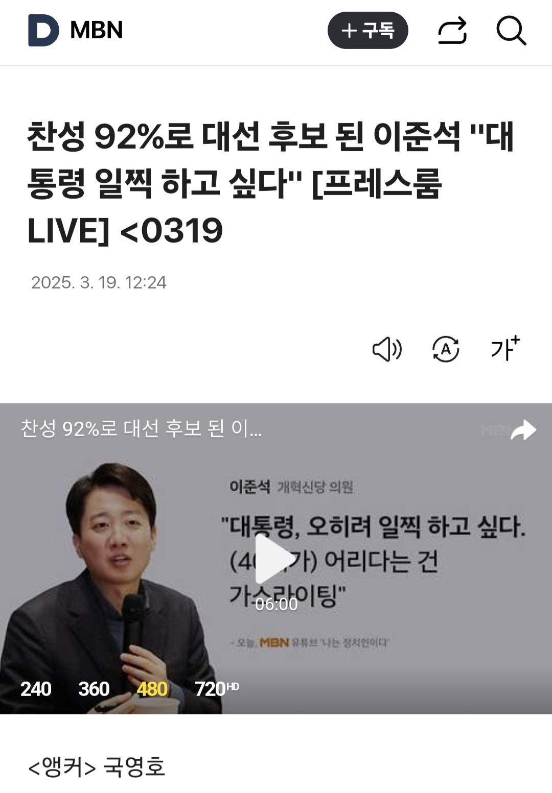 [잡담] 경선에서 무슨 89%.. 완전 공산당이네 | 인스티즈