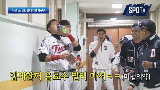 [잡담] 마법의 약ㅋㅋㅋㅋㅋㅋ | 인스티즈