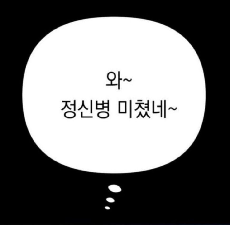 [잡담] 최근 드영배방 보면서 드는 생각 | 인스티즈