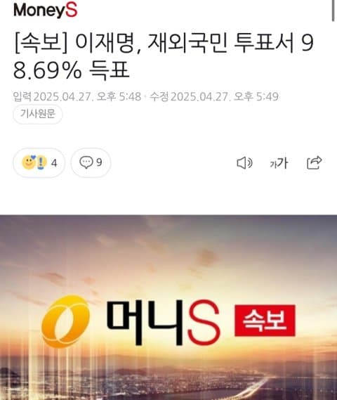 [잡담] 재외국민들 못됐다 | 인스티즈