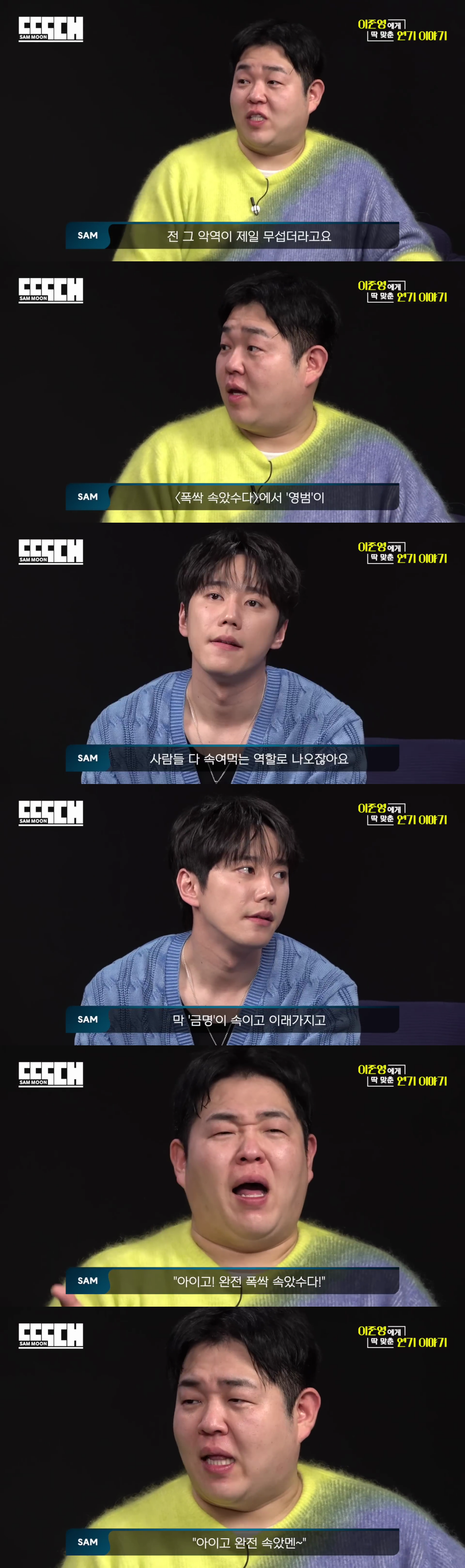 [잡담] 딱대 보는데 이준영 폭싹 얘깈ㅋㅋㅋㅋㅋㅋㅋㅋㅋㅋㅋㅋㅋㅋ | 인스티즈