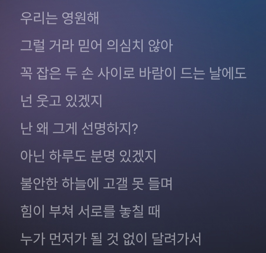 [잡담] 슬전의 오스트 영원해 | 인스티즈