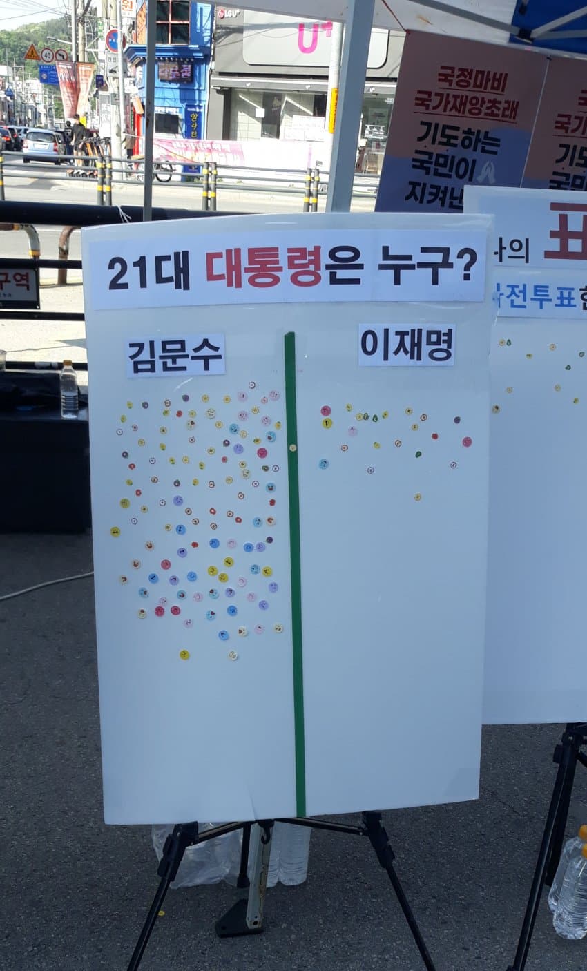 [잡담] 이재명 긴장해야겠네 ㄷㄷ | 인스티즈