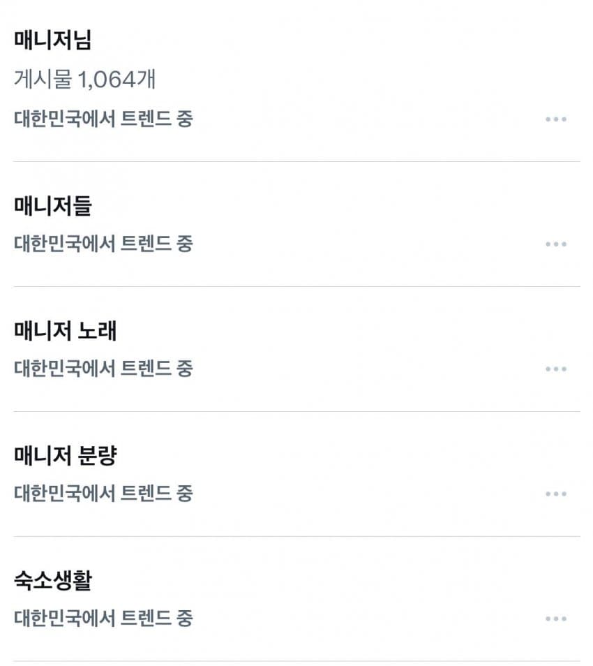 [마플] 제베원 전참시로 실트인거 뜨악스럽다 | 인스티즈