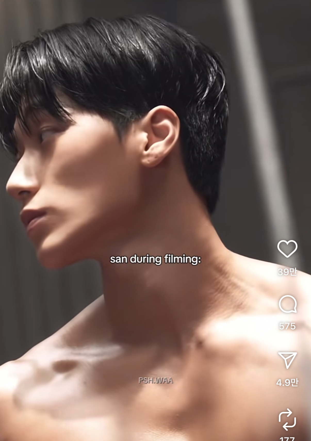 [잡담] 에이티즈 산님 쇼츠를 새벽에 보다.. | 인스티즈