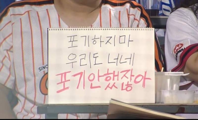 [잡담] 이거 어느구단 팬이야? | 인스티즈