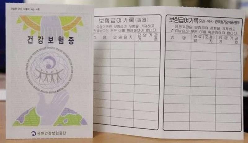 [잡담] 90년대생 이거 다 알지?ㅋㅋㅋㅋㅋ 오랜만이닼ㅋㅋㅋㅋ | 인스티즈