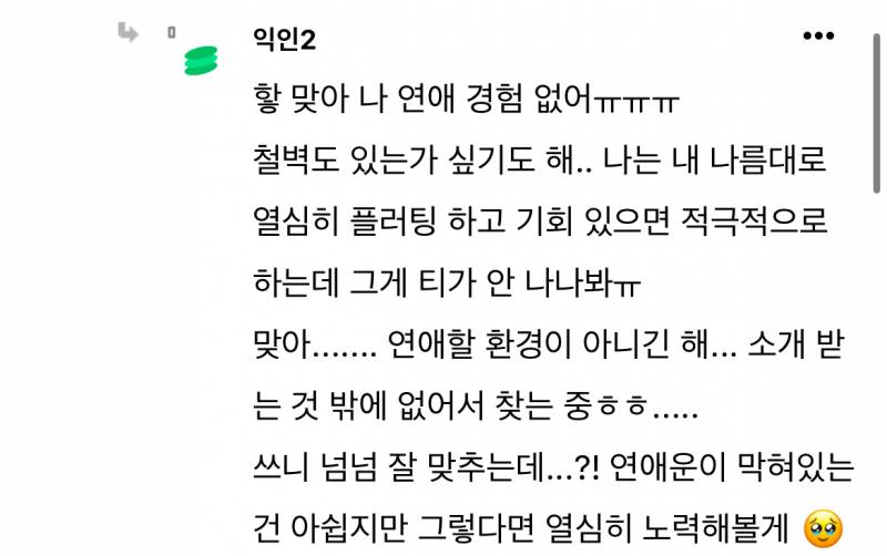 무제한타로 | 인스티즈