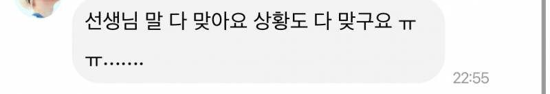 무제한타로 | 인스티즈