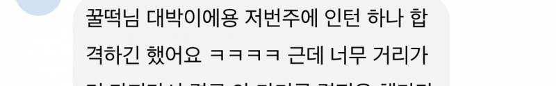 무제한타로 | 인스티즈