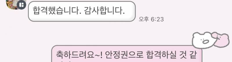 무제한타로 | 인스티즈