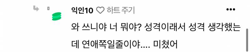 무제한타로 | 인스티즈