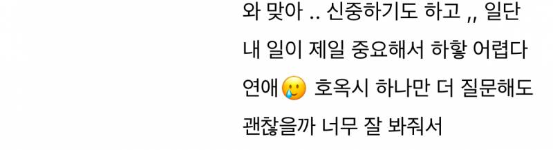 무제한타로 | 인스티즈