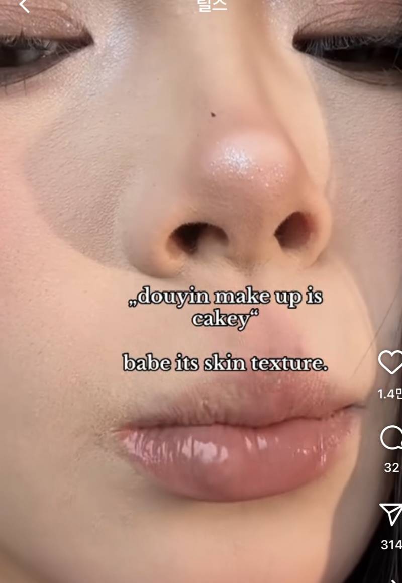 [잡담] 진지하게 이게 화장 많이 뜬거야..? | 인스티즈