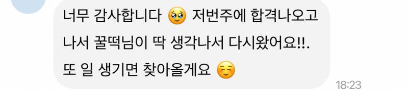 무제한타로 | 인스티즈