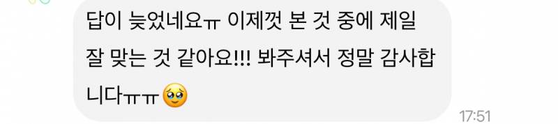 무제한타로 | 인스티즈