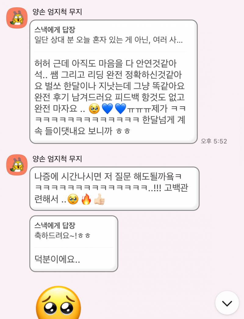 무제한타로 | 인스티즈