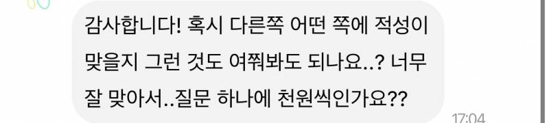 무제한타로 | 인스티즈