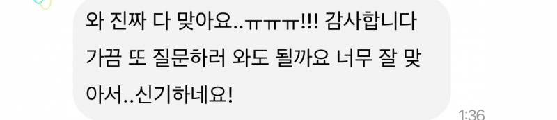 무제한타로 | 인스티즈