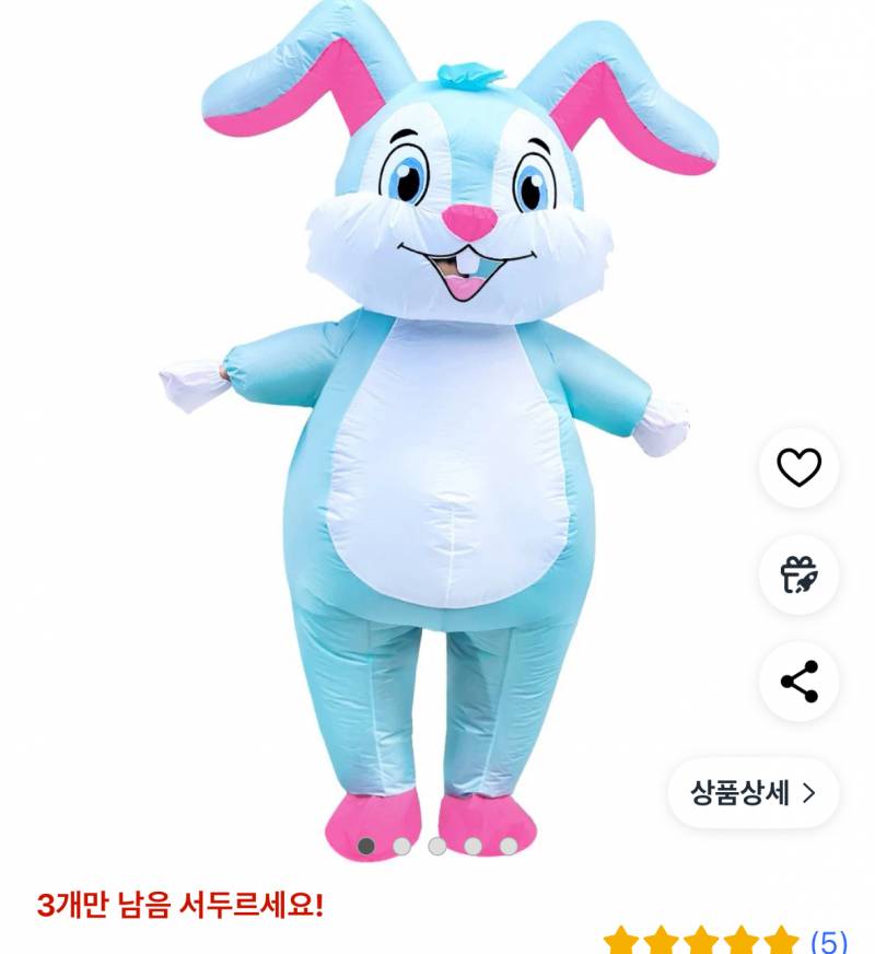 [잡담] 어린이날 행사에 입을 인형탈 좀 추천해줘 | 인스티즈