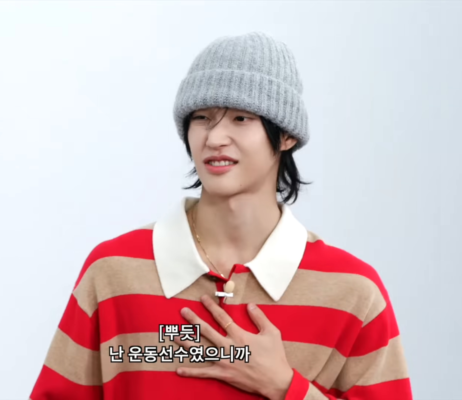 [잡담] 원빈 오늘 자컨 진짜 바부다 | 인스티즈