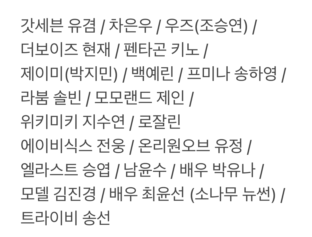 [잡담] 한림예고 5기에 아는 사람들 많네 ㄷㄷㄷ | 인스티즈