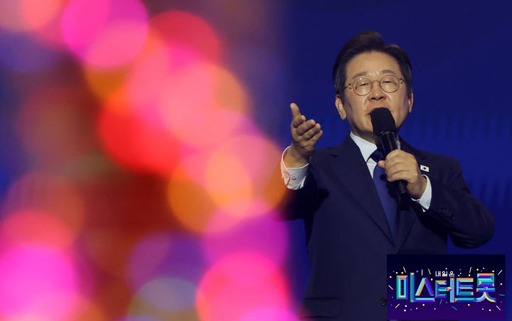 [잡담] 이재명 민주당 경선 사진인데 미스터트롯처럼 찍힘 | 인스티즈