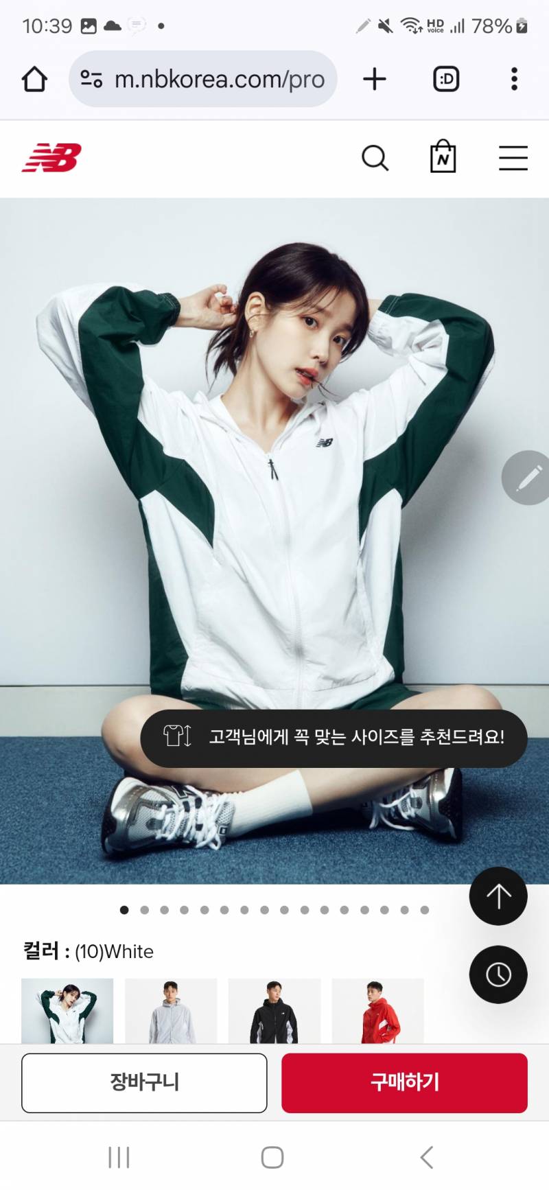 [잡담] 바람막이 뭐 살까? | 인스티즈