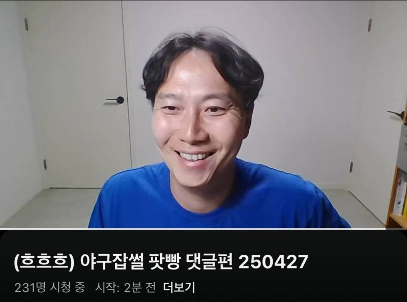 [잡담] 역시 방무새를 미소짓게하는 | 인스티즈