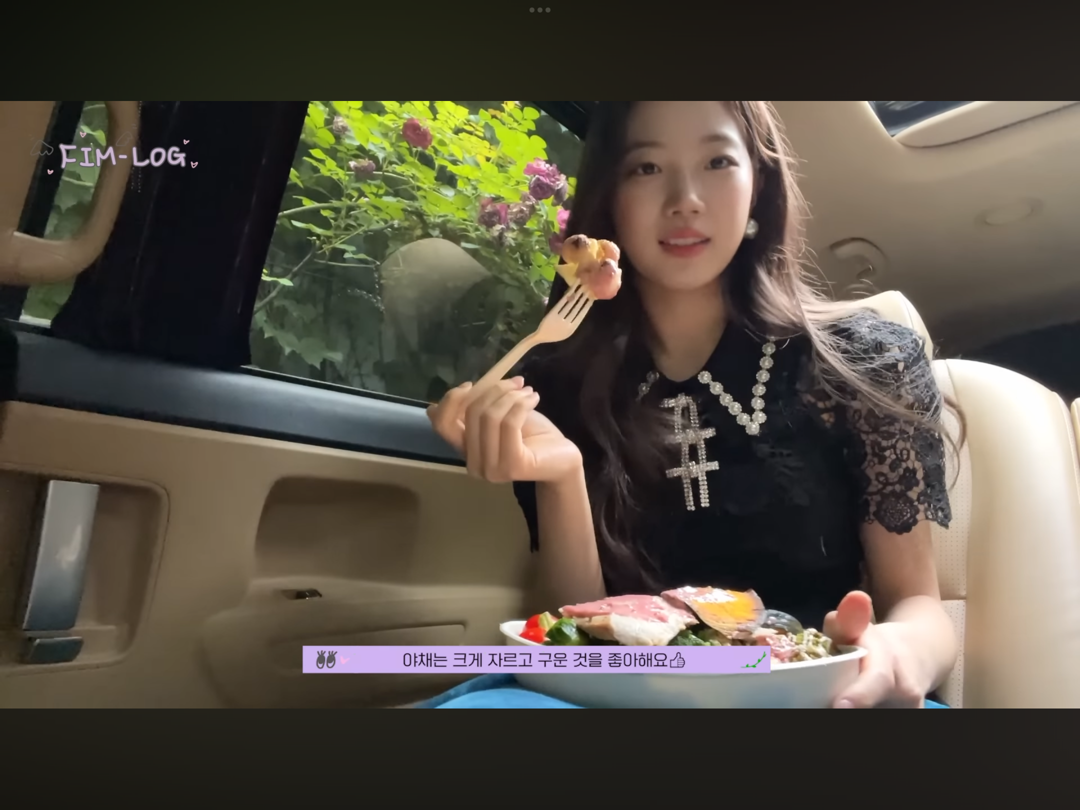 [잡담] 카즈하가 먹는 샐러드 어디걸까 | 인스티즈