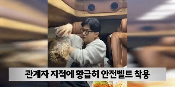 [정보/소식] 한동훈 안전벨트 미착용 상태로 라방진행 | 인스티즈