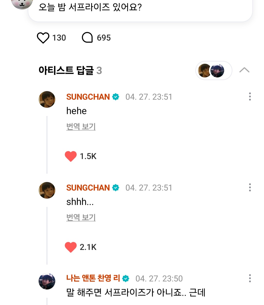 [잡담] 알겠어요 라이즈야 | 인스티즈