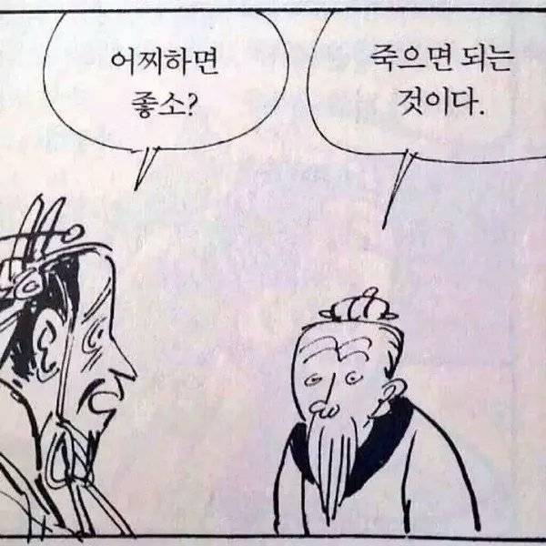 [잡담] 자기 싫어 눈 감았다 뜨면 출근이야 | 인스티즈