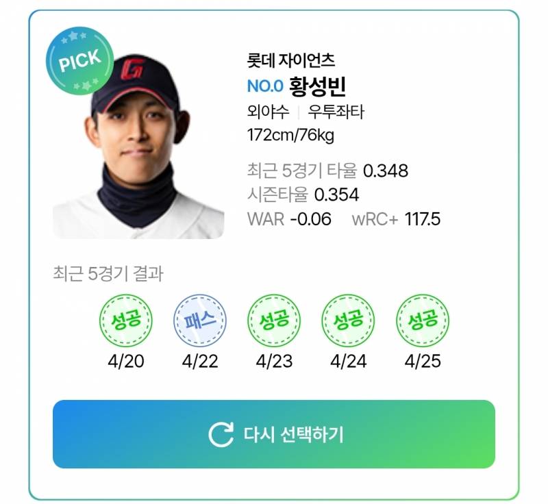 [잡담] 나 비더레 하지말까.... | 인스티즈
