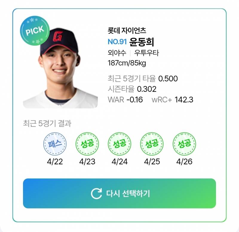 [잡담] 나 비더레 하지말까.... | 인스티즈