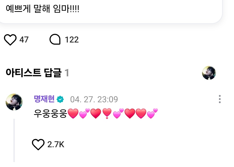 [잡담] 명재현 영어 순서문제 a가 제일 먼저 오겠냐 이러고 있네 ㅋㅋㅋㅋ | 인스티즈