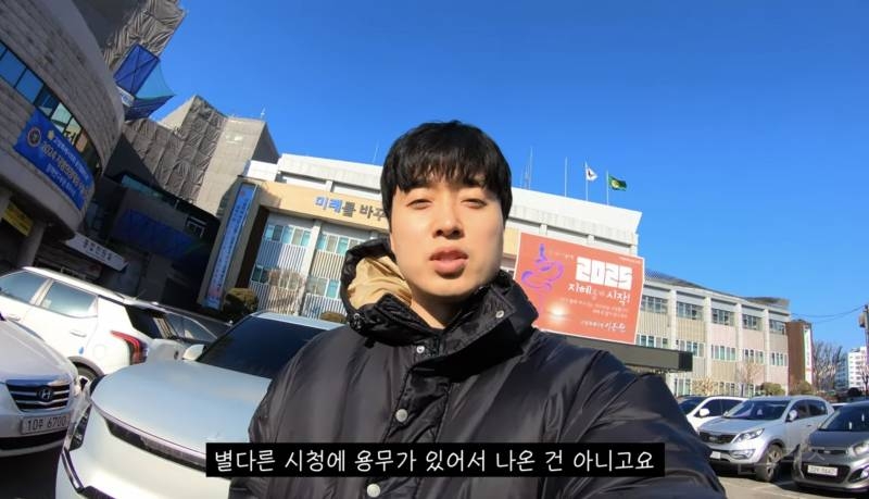 셀프로 고양시 홍보대사로 활동중인 가수.jpg | 인스티즈
