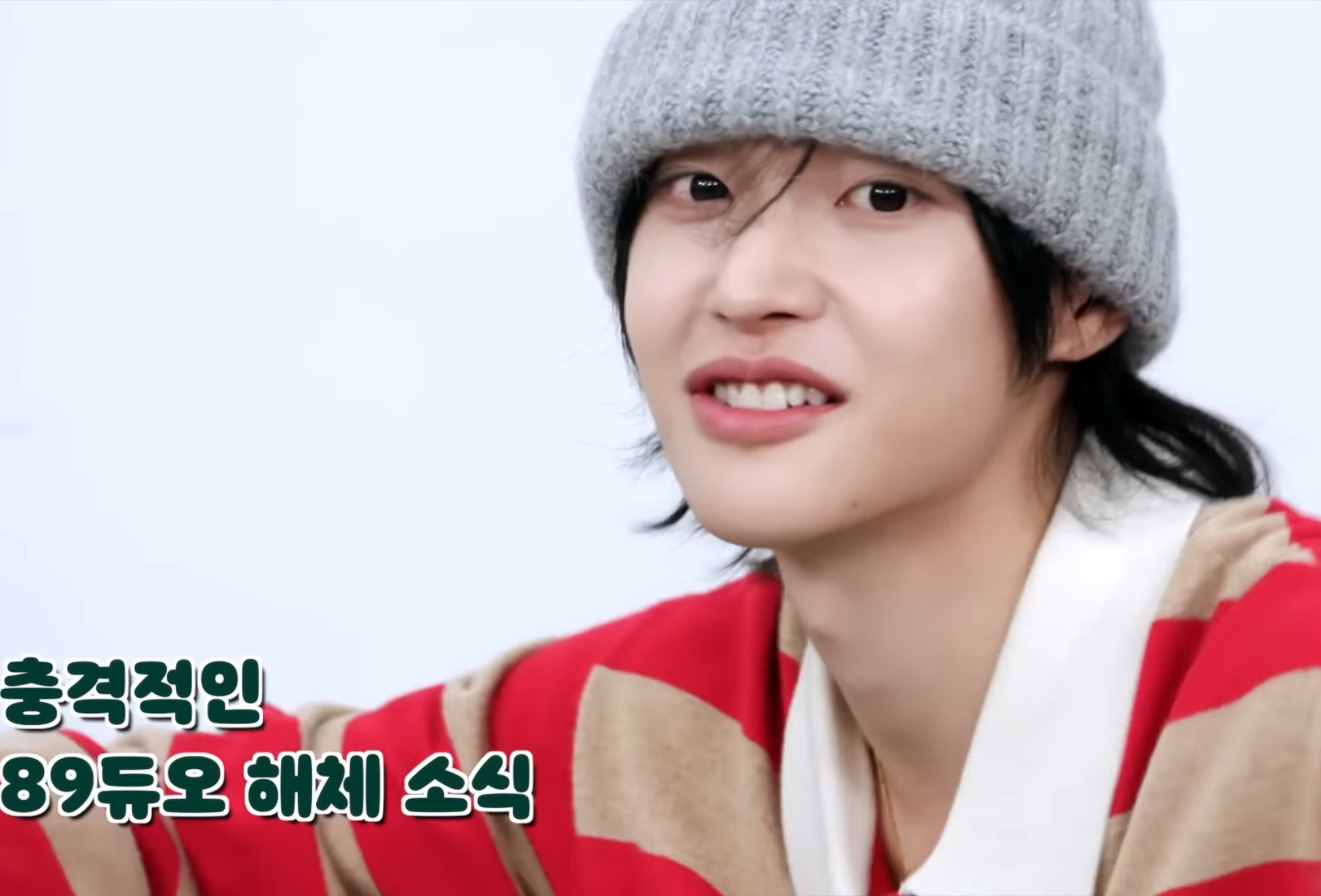 [잡담] 라이즈 89 해체..????? | 인스티즈