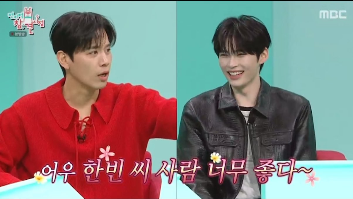 [잡담] 성한빈 잘생겨서 좋았어 | 인스티즈