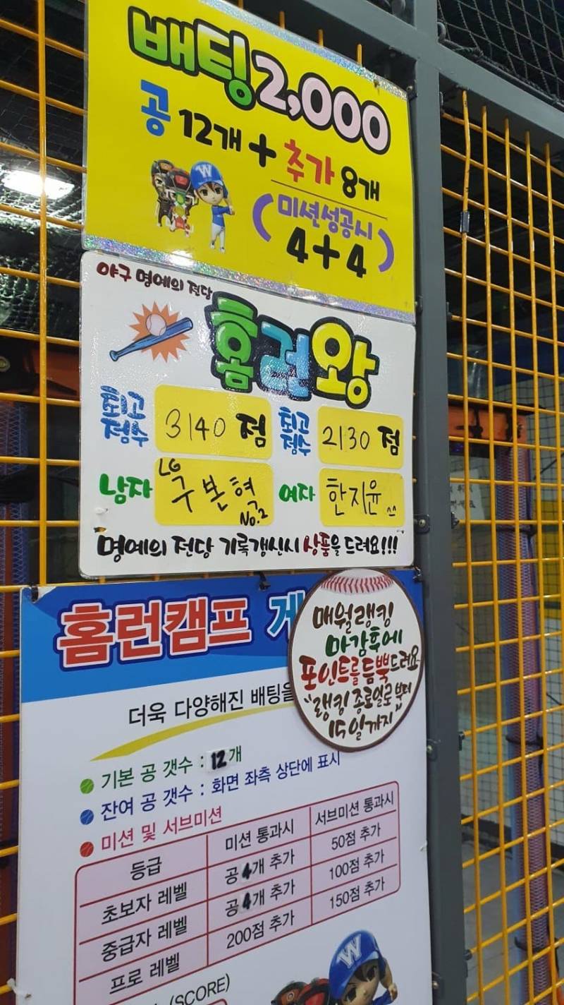 [잡담] 이걸 어떻게 깨요 | 인스티즈
